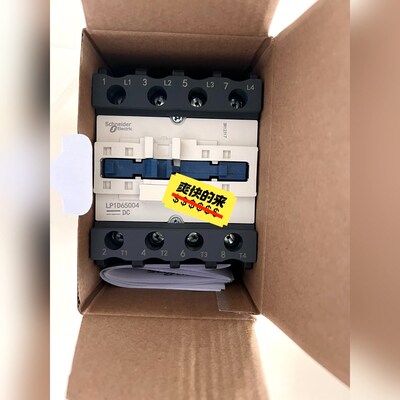 施耐德直流接触器 LP1D65008 BD FD MD L 议价