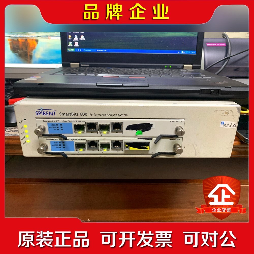思博伦600B SMB600 SMB6000C网络测试仪XF 议价