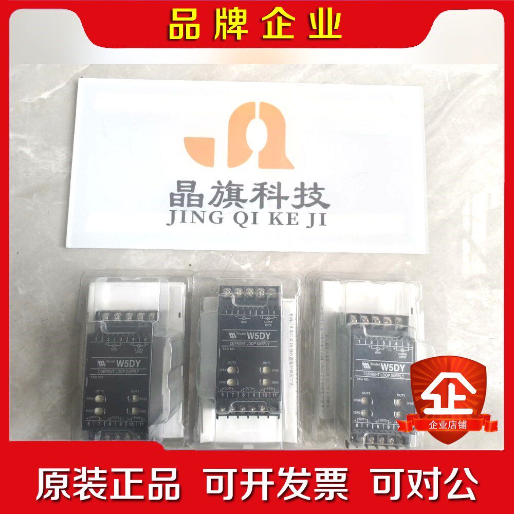 日本爱模M-SYSTEM信号转换器M2VS-0A-MN 议价