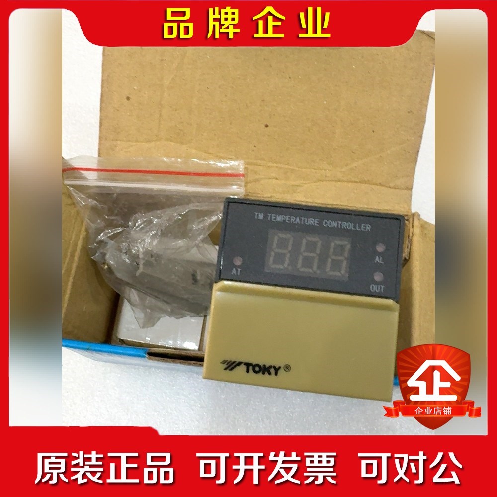 TOKY东崎TM4智能温控表TE4-RB10B支 议价