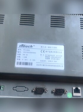 昆仑通泰TPC1063E 议价