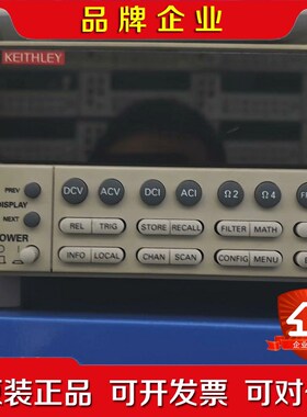 Keithley 2001多用表吉时利2000功能完好 议价