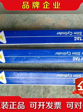 MFC2X150SCM21-E-R亚德克气缸 议价