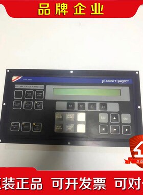 LYNGSO+MARINE+UMS+2000+警报面板 议价