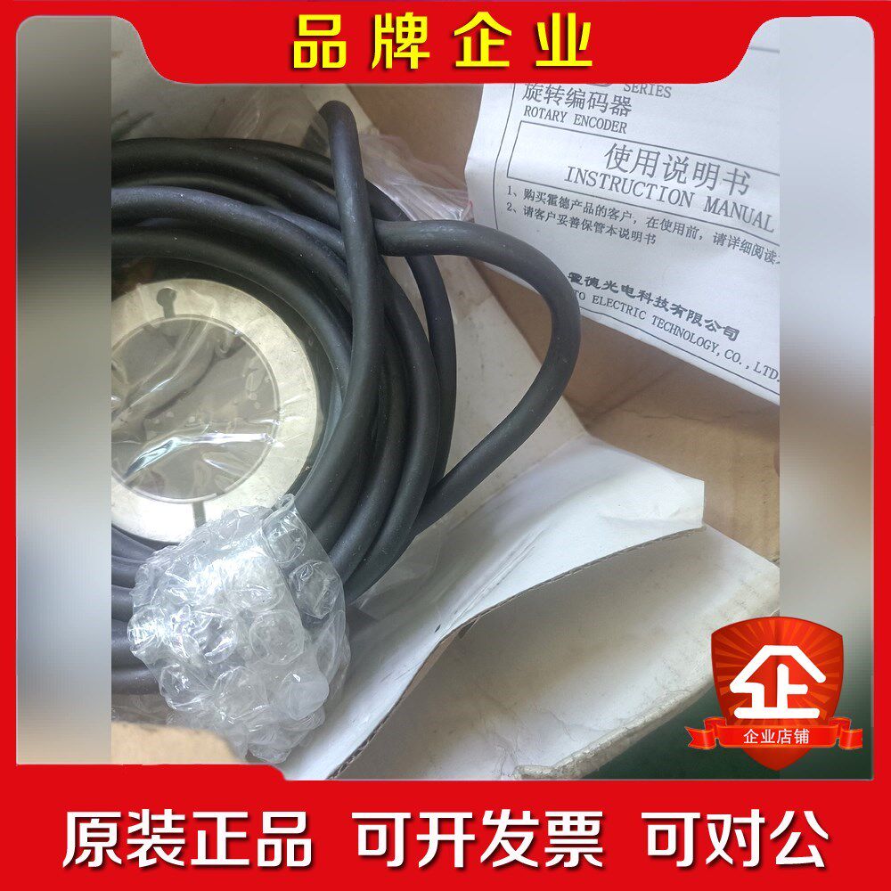 编码器 HTB-40L34G10-30F500BM-SB 议价