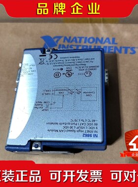 NI9862功能好的便宜出需要的朋友直接询价 议价