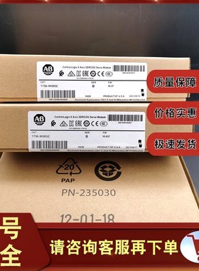 1756-M08SE 伺服运动控制模块ControlLog 议价