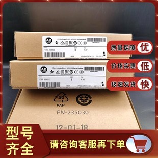 议价 伺服运动控制模块ControlLog 1756 M08SE