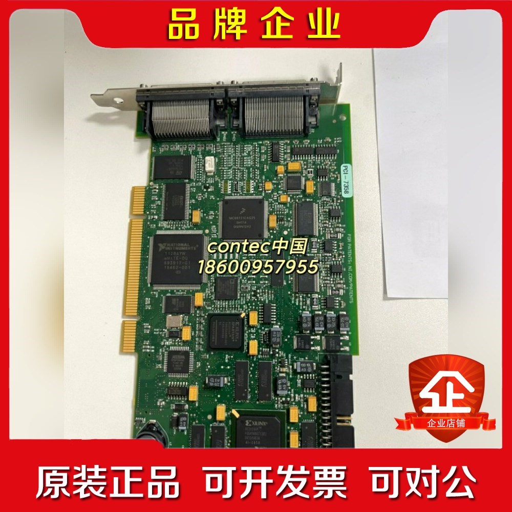 NI PCI-7358 778440-08 议价