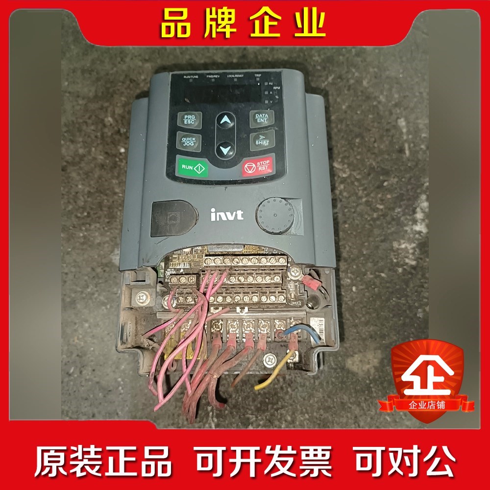 原装英威腾变频器GD200A-1R5G-41.5KW 议价