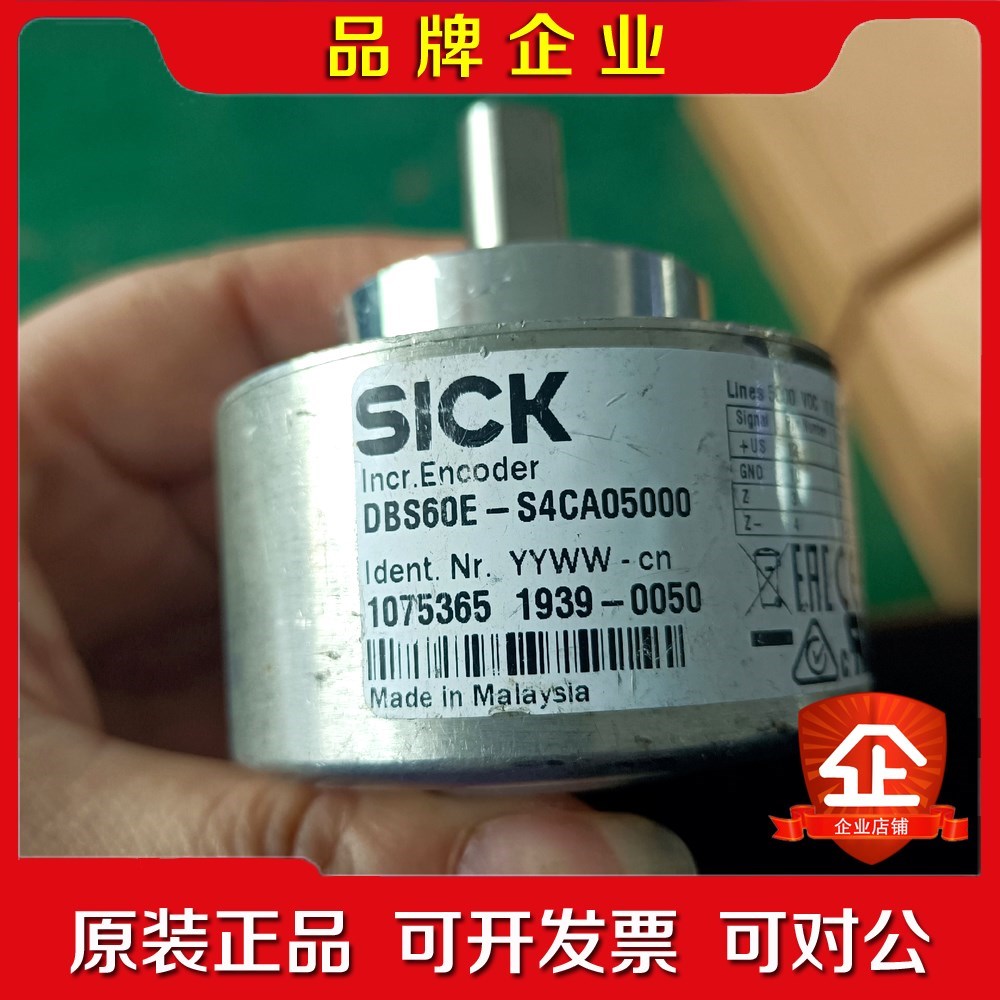 施克编码器DBS60E-S4CA05000议价现货出功能包好 议价
