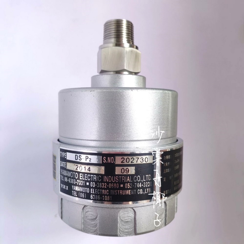 YAMAMOTO DS-P2 液位传感器探头 备件 议价