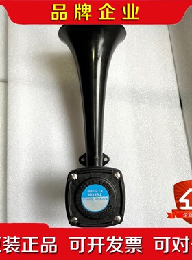 TYFON Kockum Sonics KT75400 喇 议价