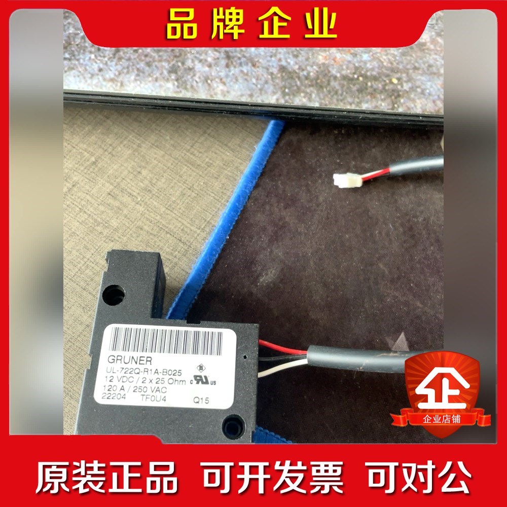 UL-722Q-R1A-B025 议价