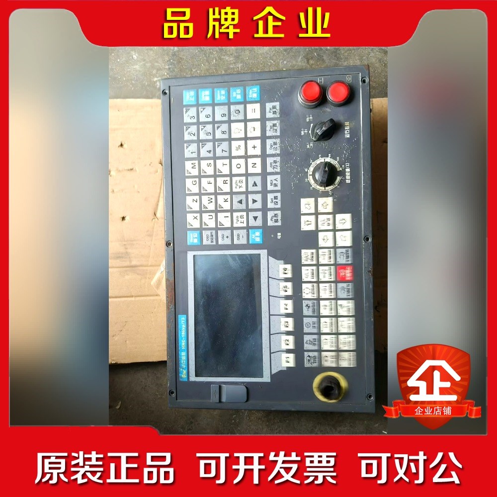 华中系统HNC-180XPT3实物拍摄具体看图功 议价