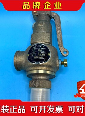 FUKUI 安全阀 FB4 J3711001 议价