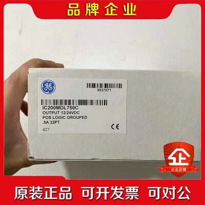 IC200CPUE05 现货秒发 议价