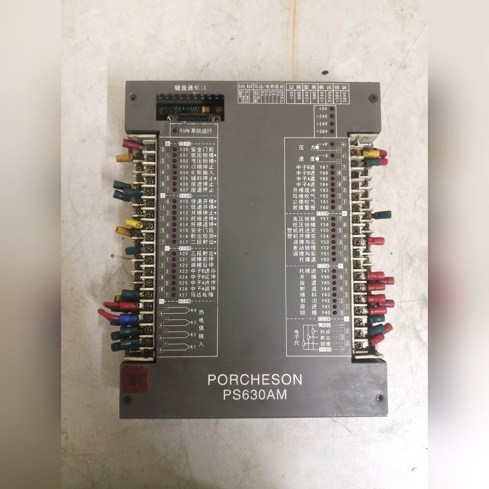 宝捷信注塑机电脑主板 PORCHESON PS630AM与 议价
