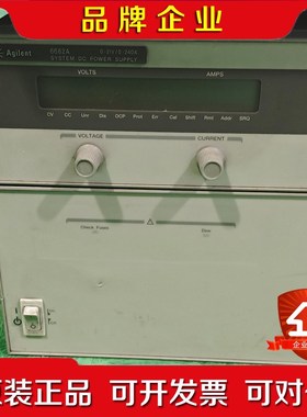【Agilent安捷伦6682A系统直流电源】经典设备功能 议价