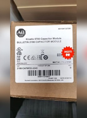 2198-CAPMOD-2240 议价