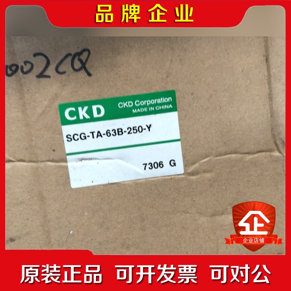 原装进口CKD 旋转气缸SCG-TA-6B-250-Y 议价