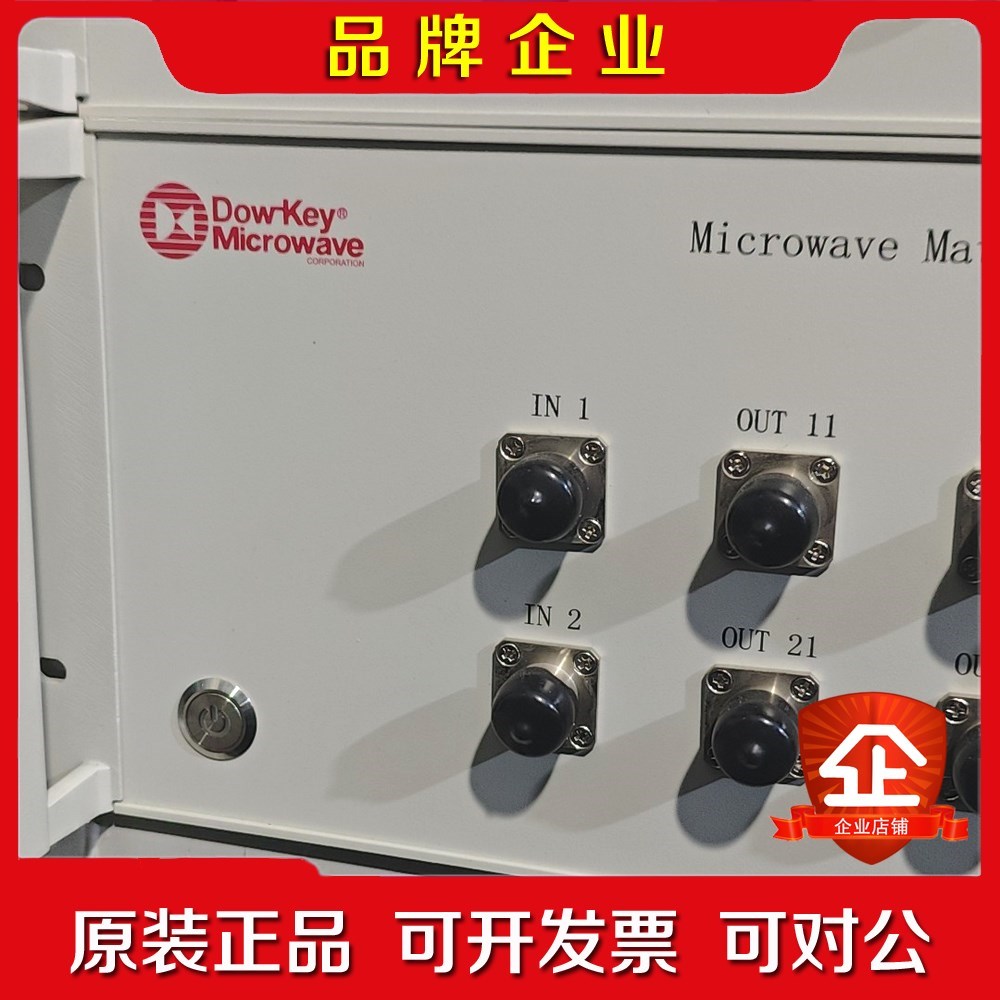 出DowKey Microwave的 Microwave 议价