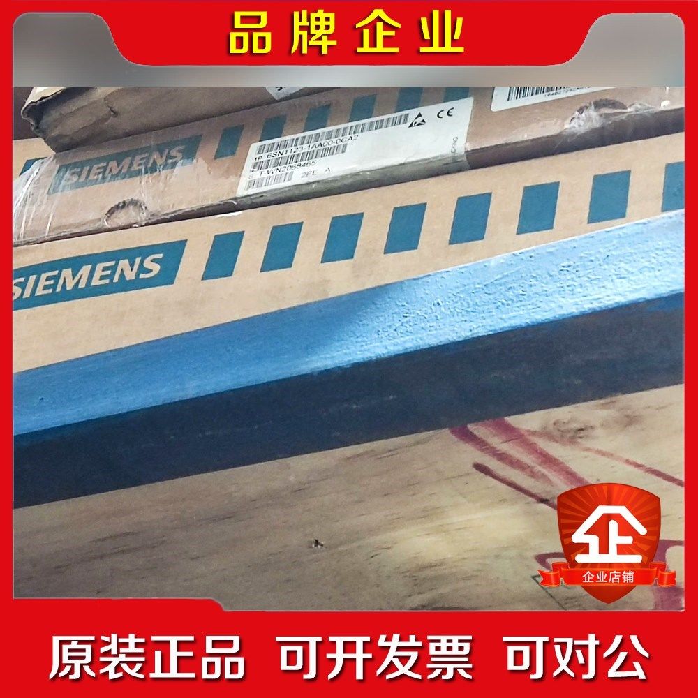 原装6SN112-1AA00-0CA2实物图质量 议价
