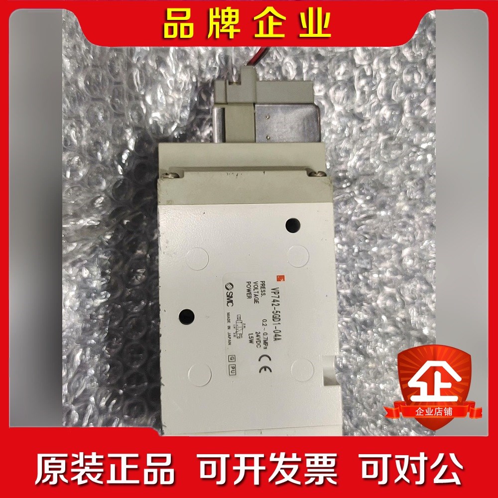 SMC电磁阀 VP742-5GD1-04A成色如图 议价