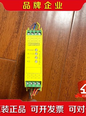 菲尼克斯安全继电器PSR-SPP-24UCESA43X1 议价