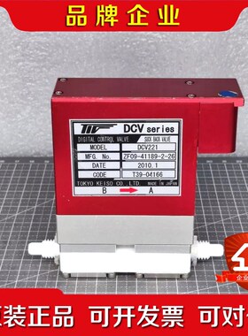 TOKYO KEISO东京计装 DCV221 数字控制阀 流 议价