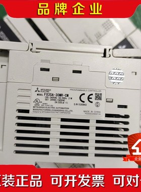 FXSA-0MT-CMFXSA-0MR-CM三菱 议价