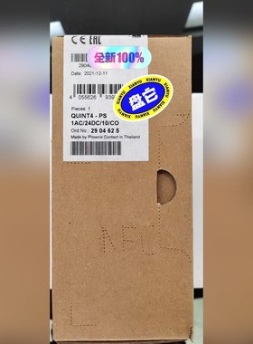 QUINT4-PS1AC24DC10CO 2904 议价
