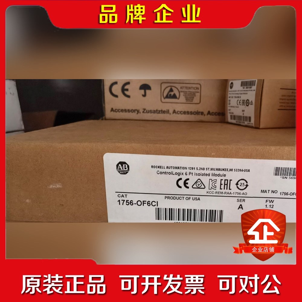 1756-OF6CI 议价