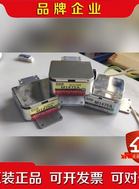 JRC磁控管 M1475A议价!日本原装成色适 议价