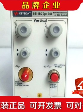 安捷伦(Agilent)86116C041 RRR光电 议价