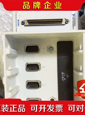 NI 9151模块R系列 Expansion Chass 议价