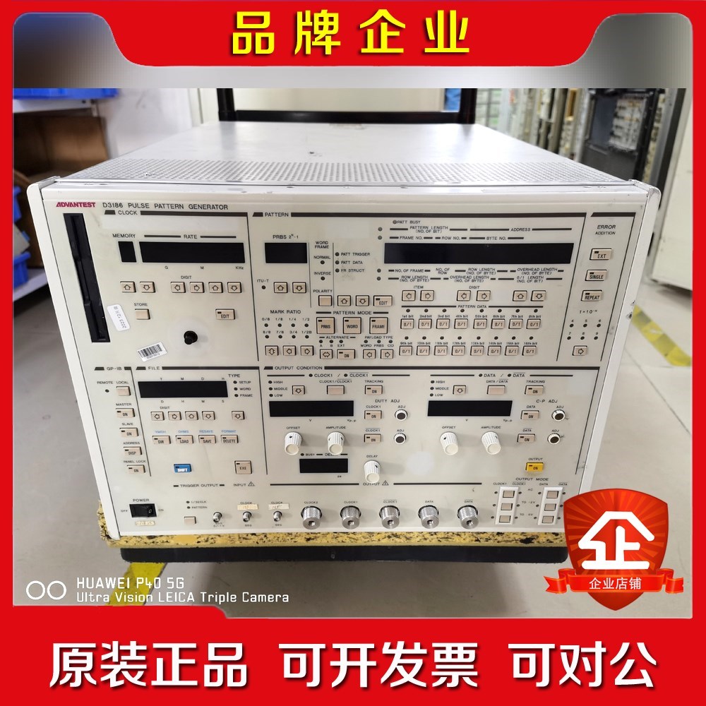 爱德万(ADVANTEST) D3186 脉冲码形发生器 议价