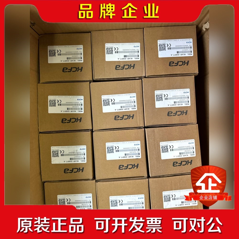 禾川HCA1P-12X8YT-A原包装数量10台便 议价