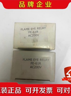 船用原装现货+FE-61R++SUNFLAME火山火焰继 议价