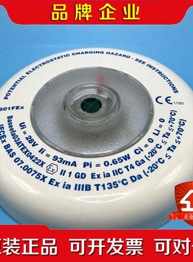 TYCO 泰科 感光探头 601FEx 议价 议价