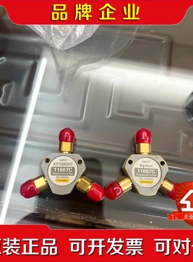 是德科技keysight 11667C11667c功分器 议价