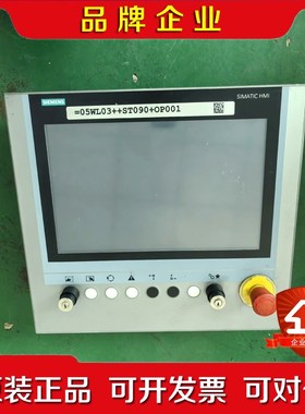 触摸屏6AV7422-5AC00-0AT0现货议价 议价