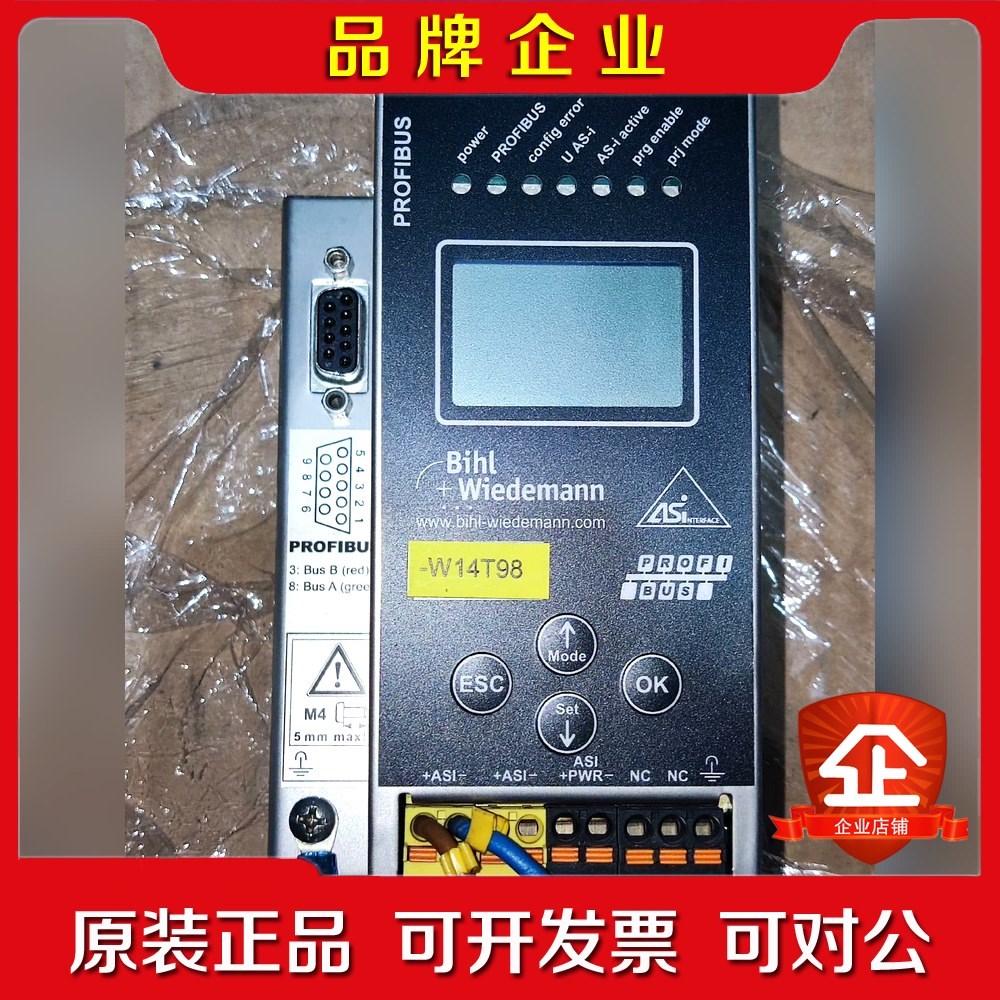PROFIBUS Gateway 议价