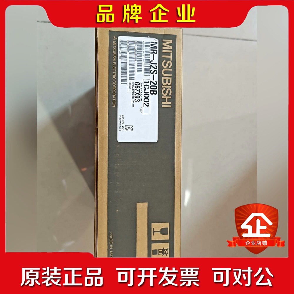 三菱伺服驱动器MR-J2S-20B带盒实物图内外号 议价