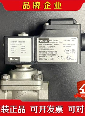 电磁阀 221S15F-495905B8 议价