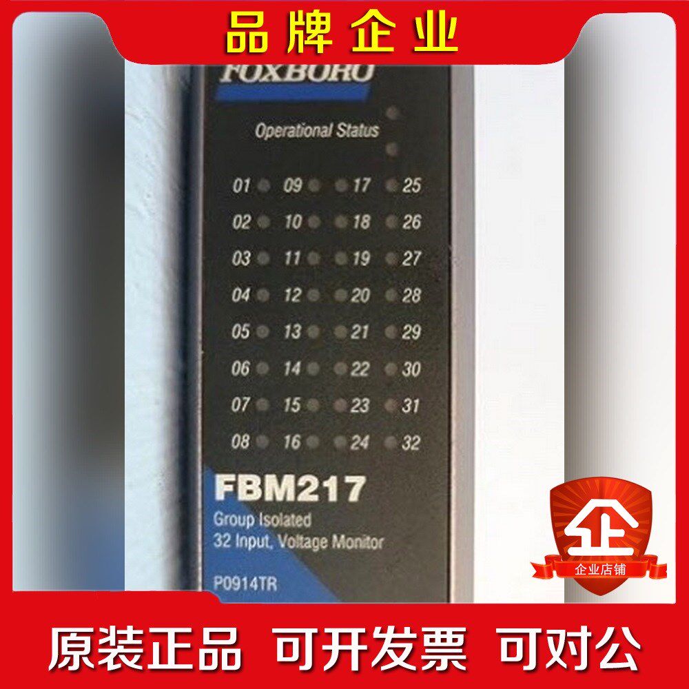 FBM217 P0914TR  4个 议价