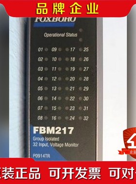 FBM217 P0914TR  4个 议价