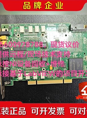 NI PCI-8513现货议价 议价
