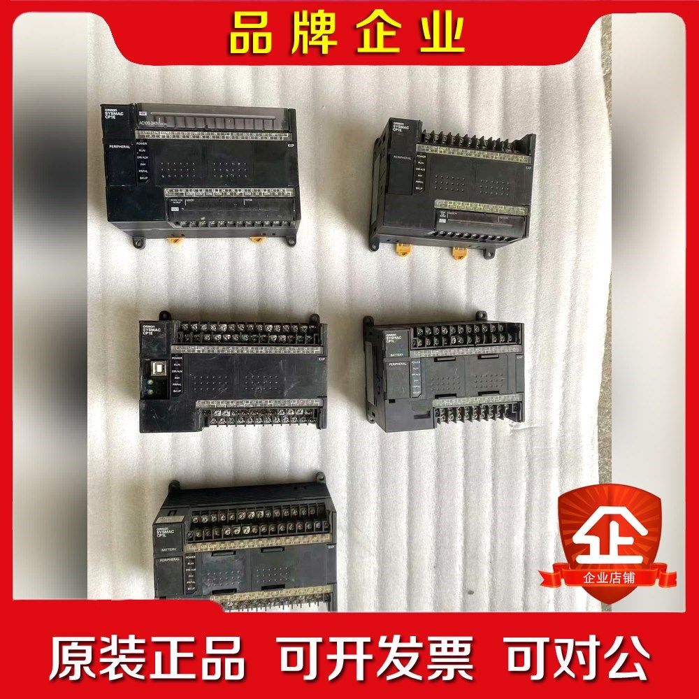 PLCCP1E-E40DR-A(台50) 议价