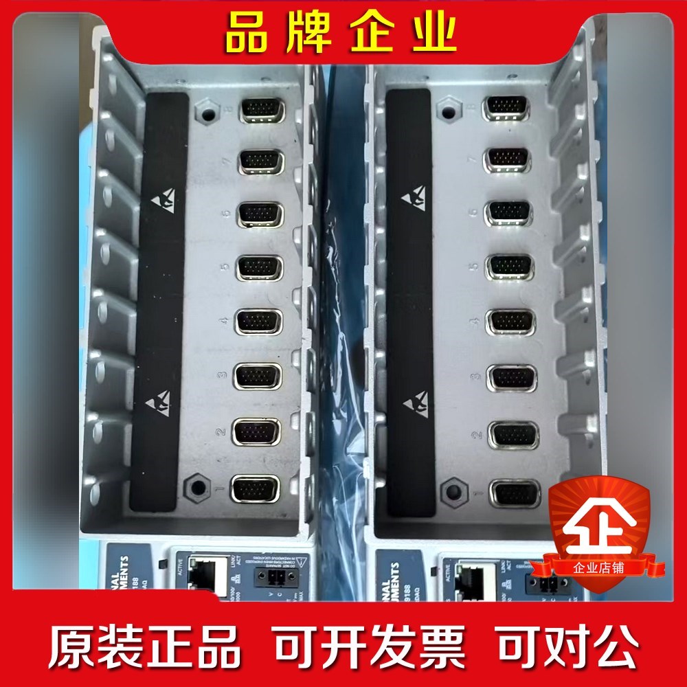 NI cDAQ-9188机箱卡槽 议价